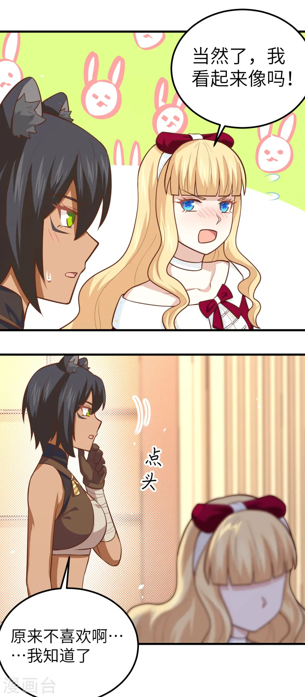 第184话25