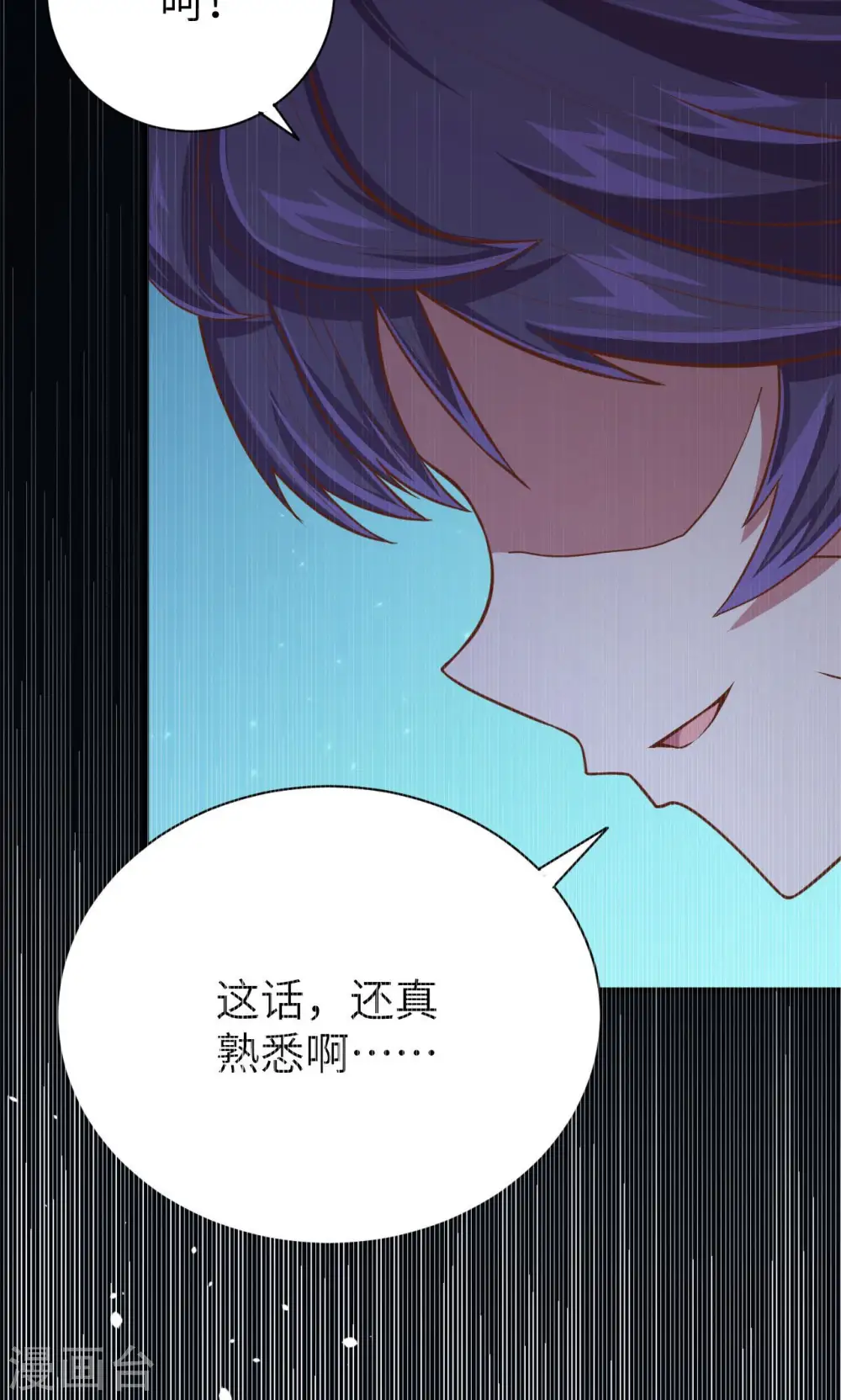 第55话5