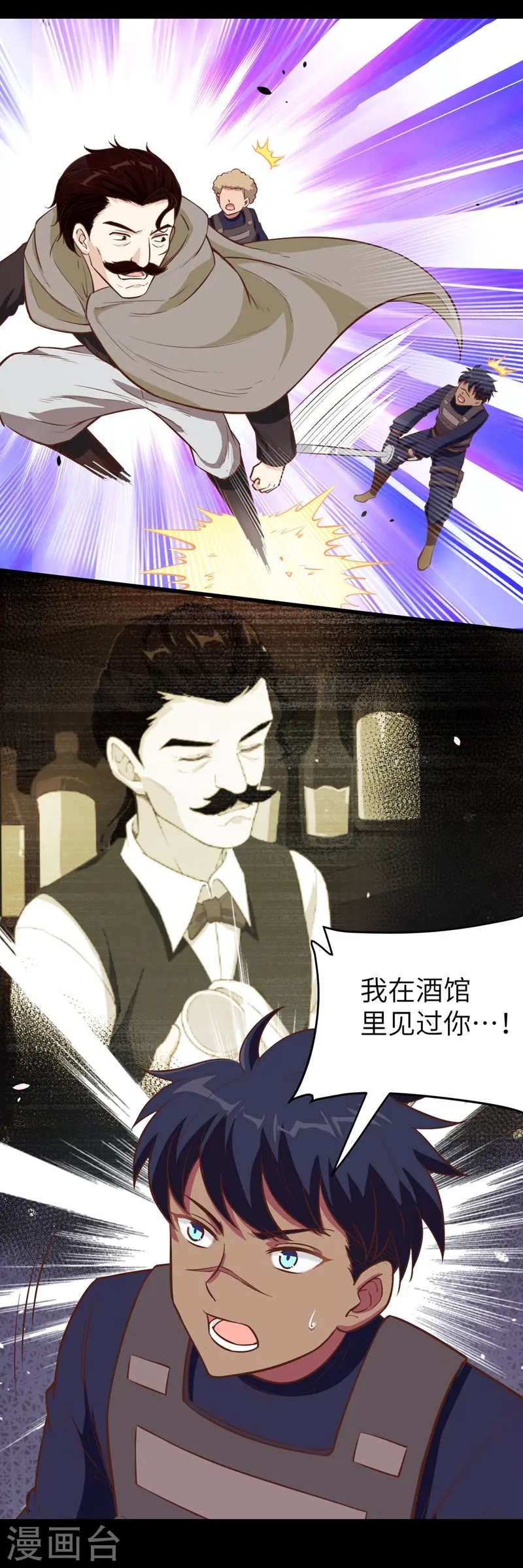 第131话6