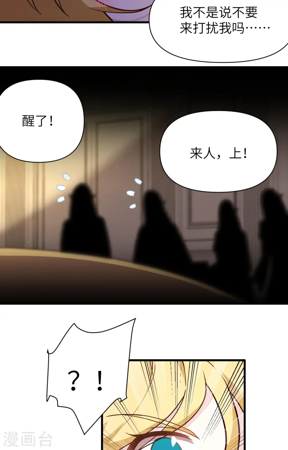 第362话35