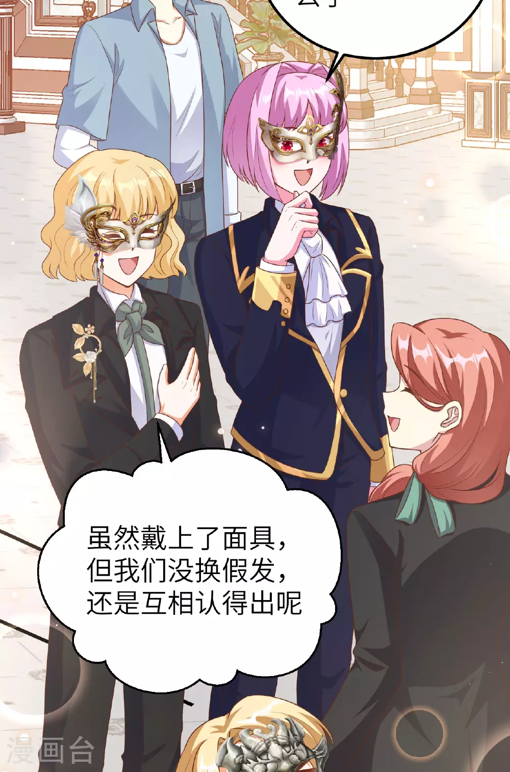 第473话30