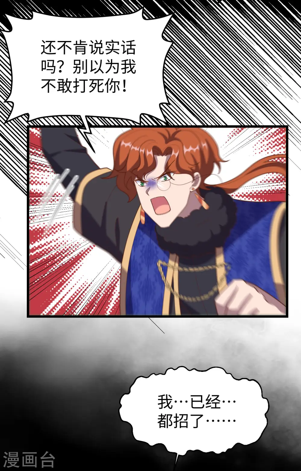 第403话26