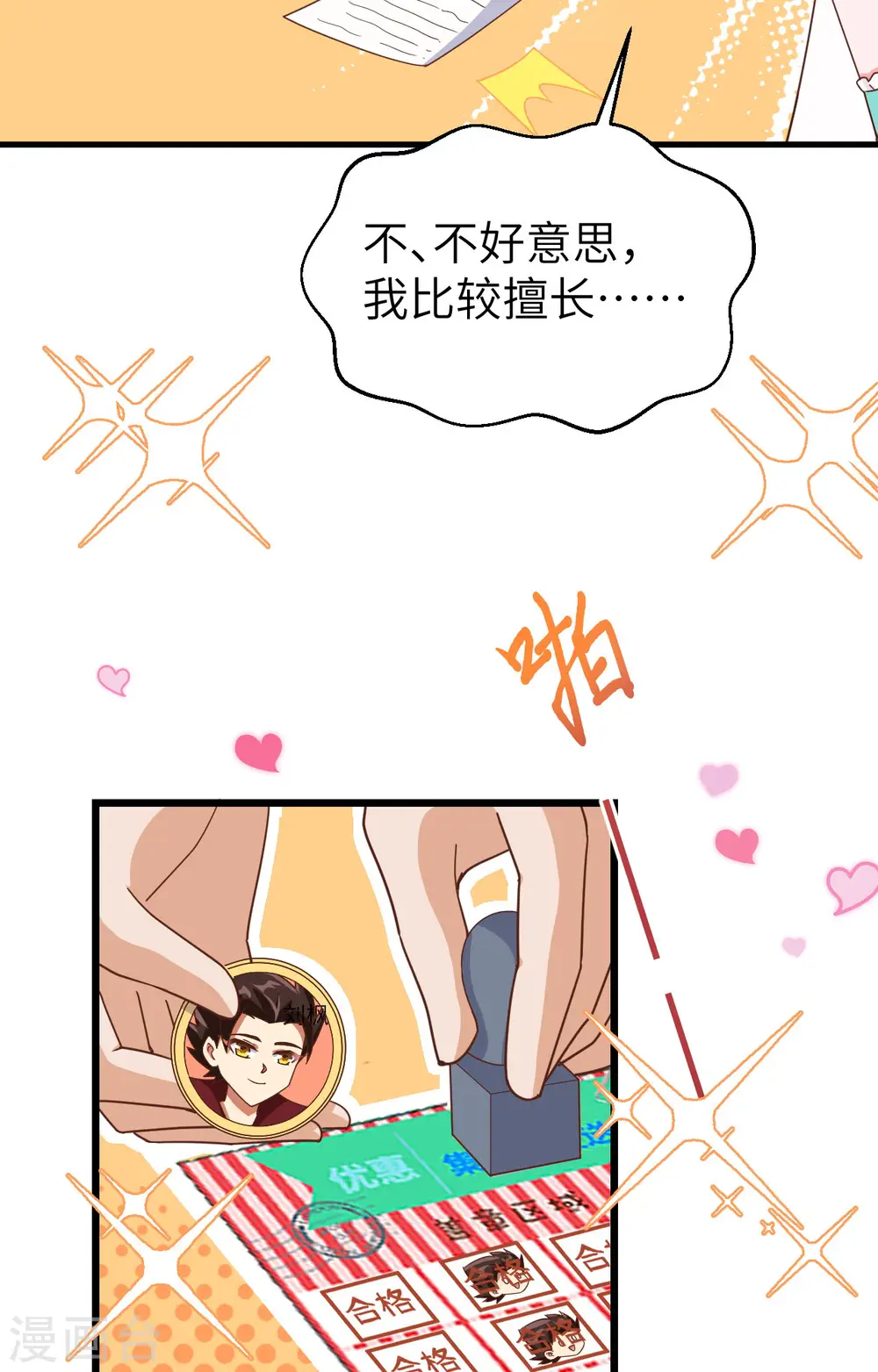 第369话20