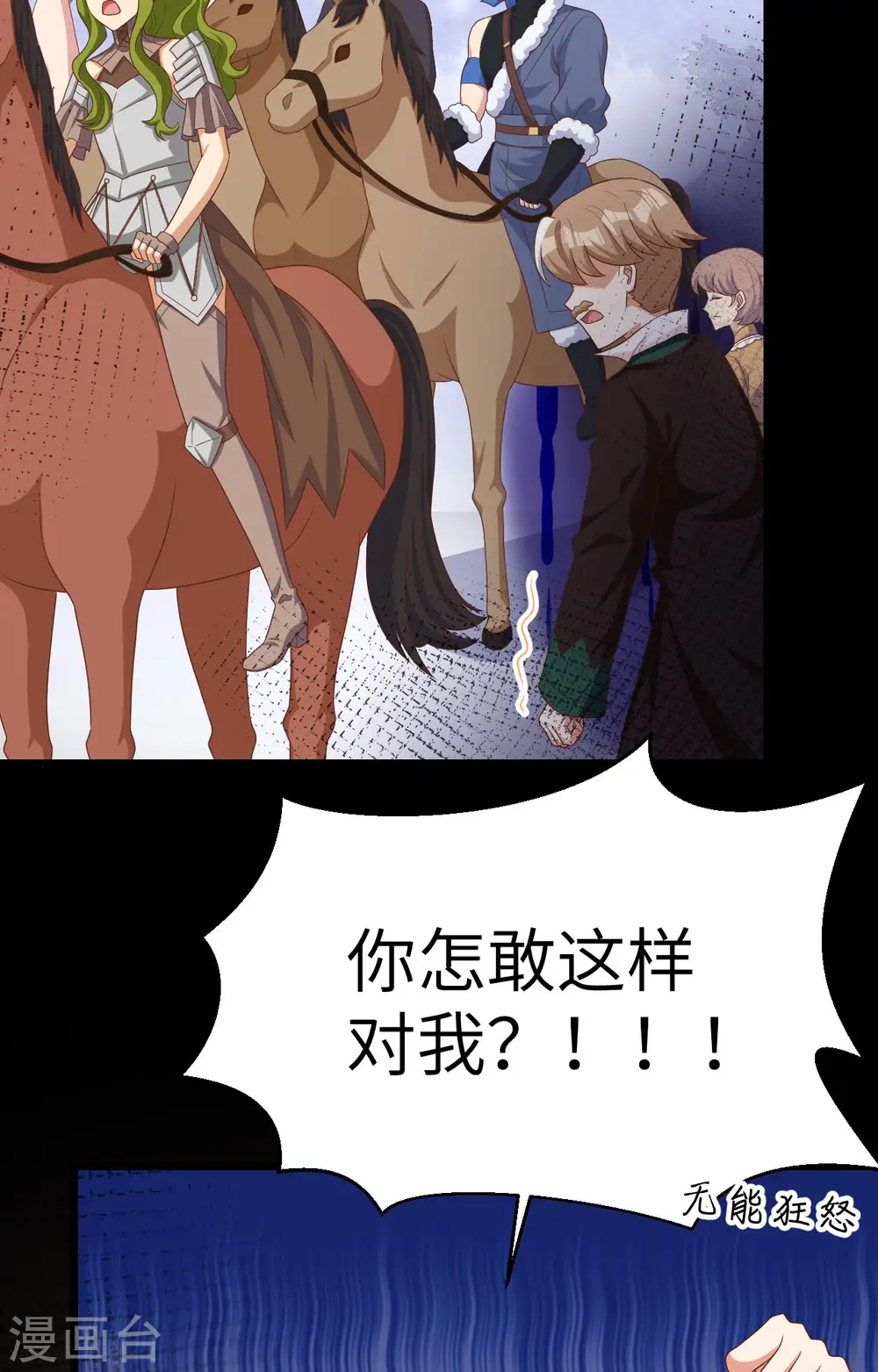 第425话60