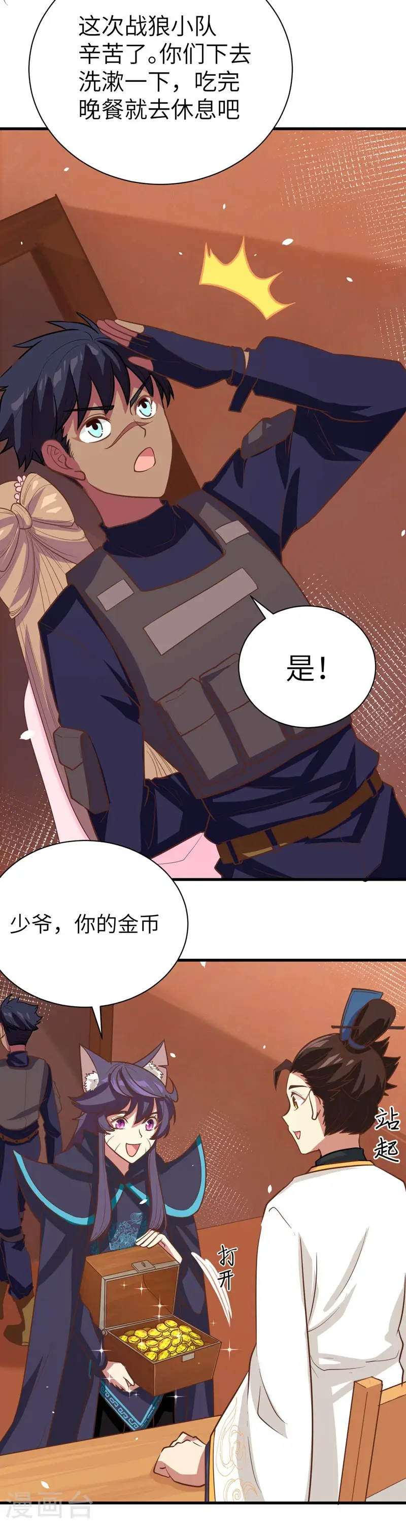 第131话20