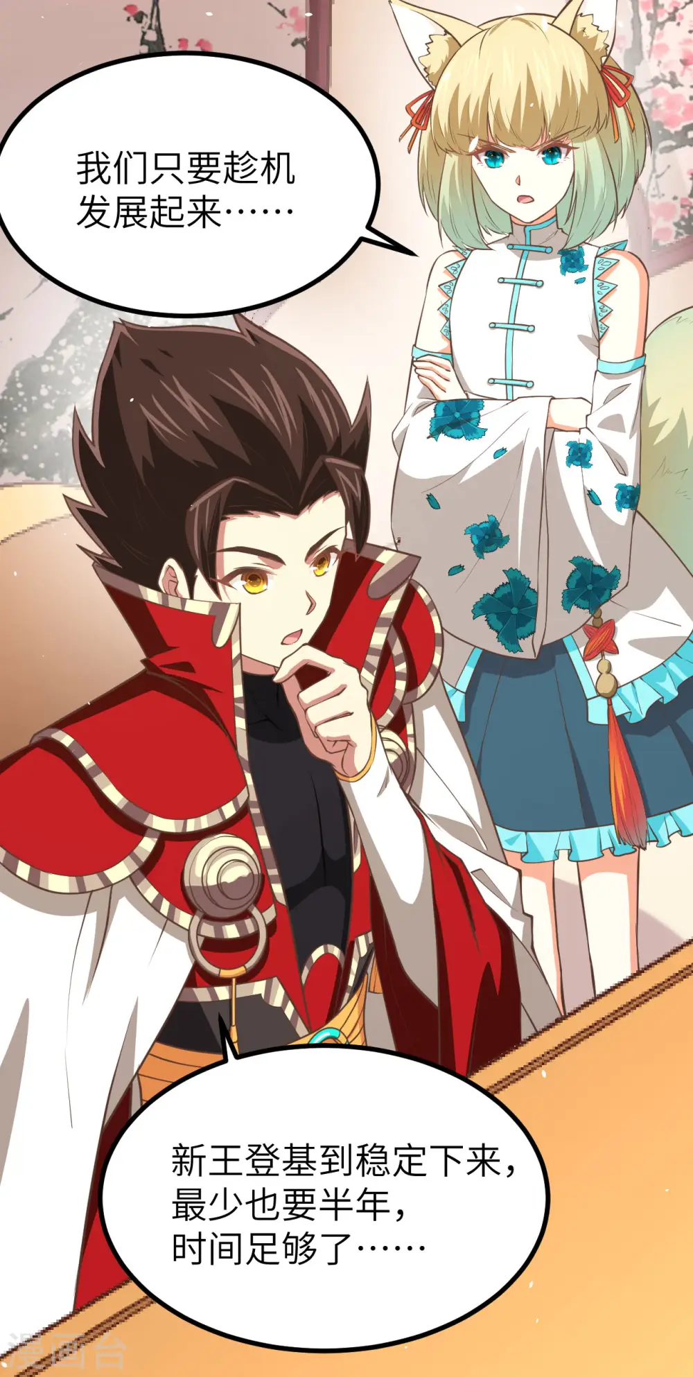 第160话65
