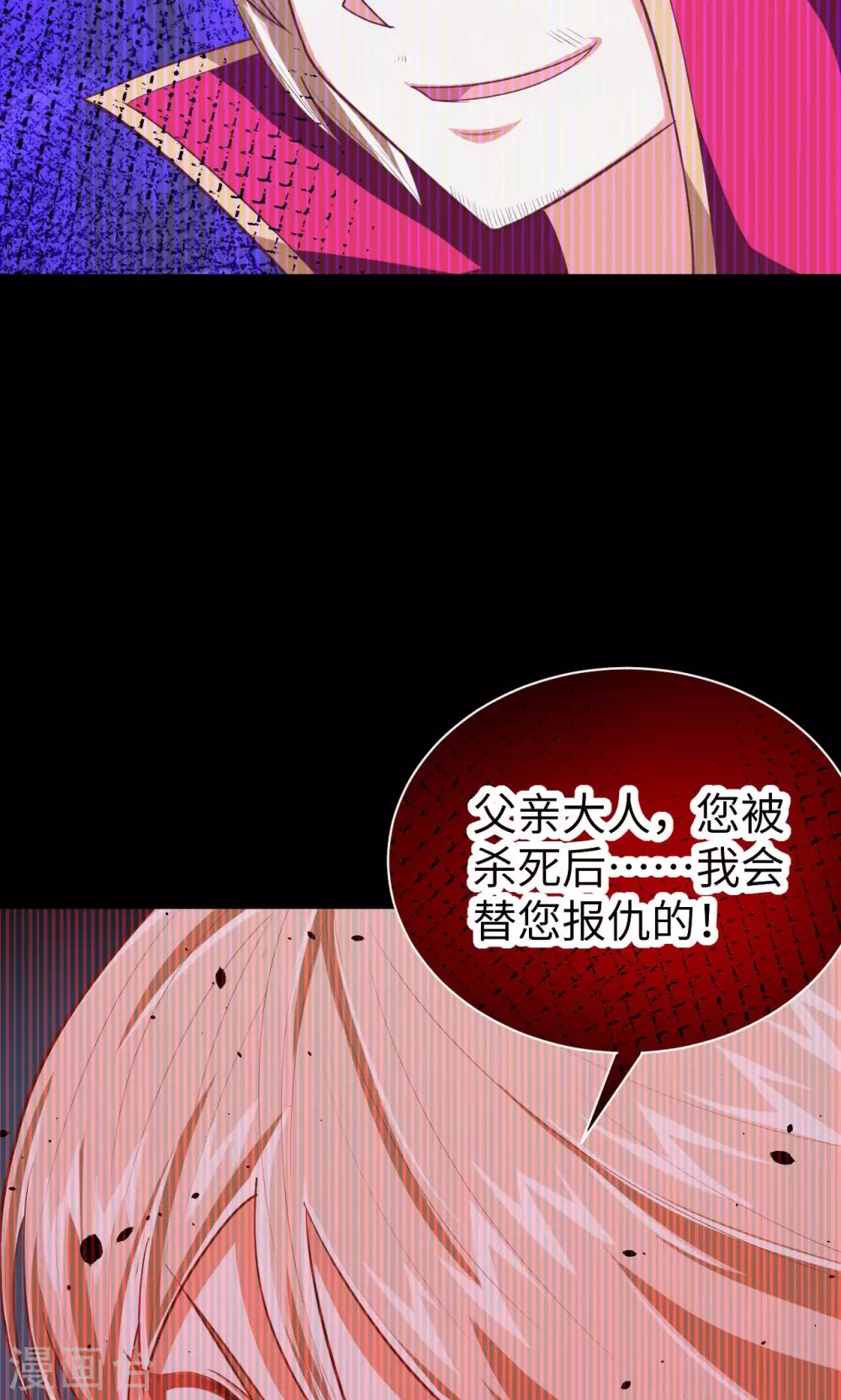 第53话19