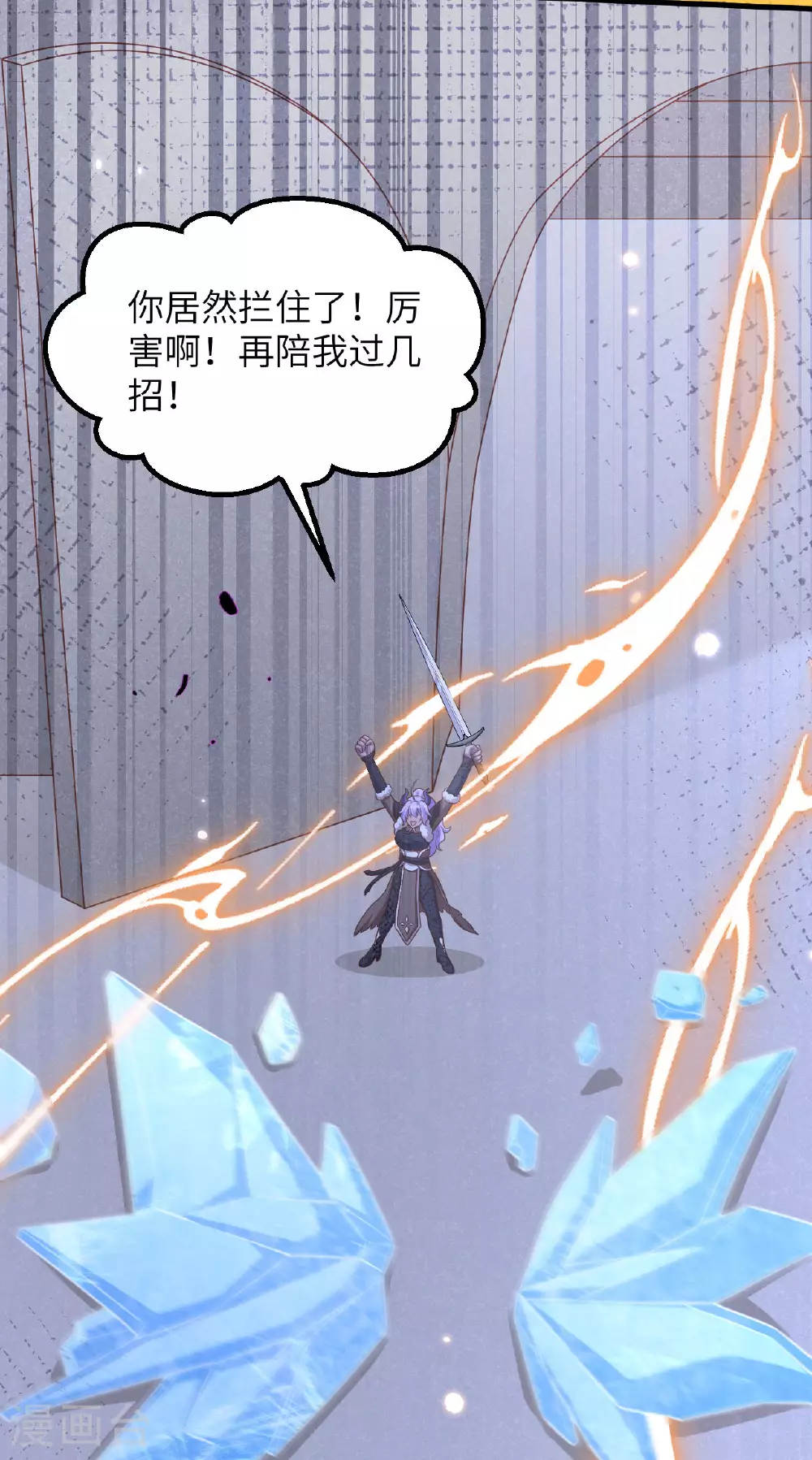 第483话56