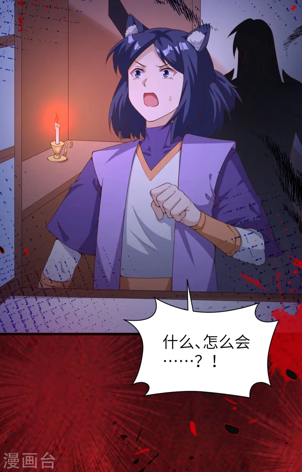 第381话61