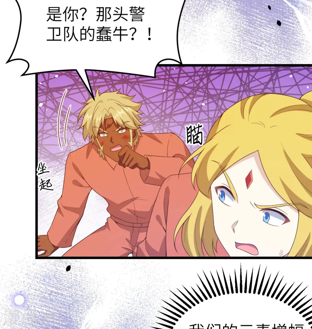 第452话10