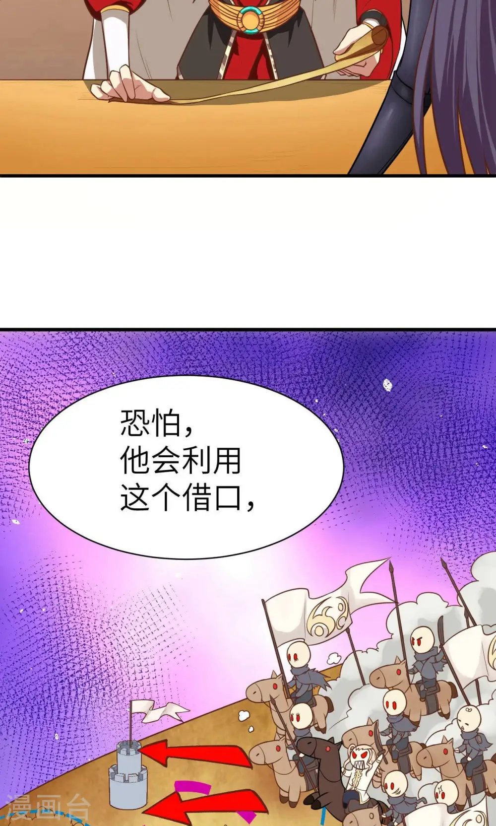第25话9