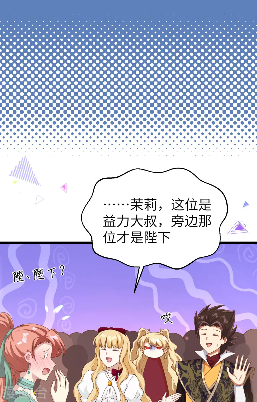 第427话1