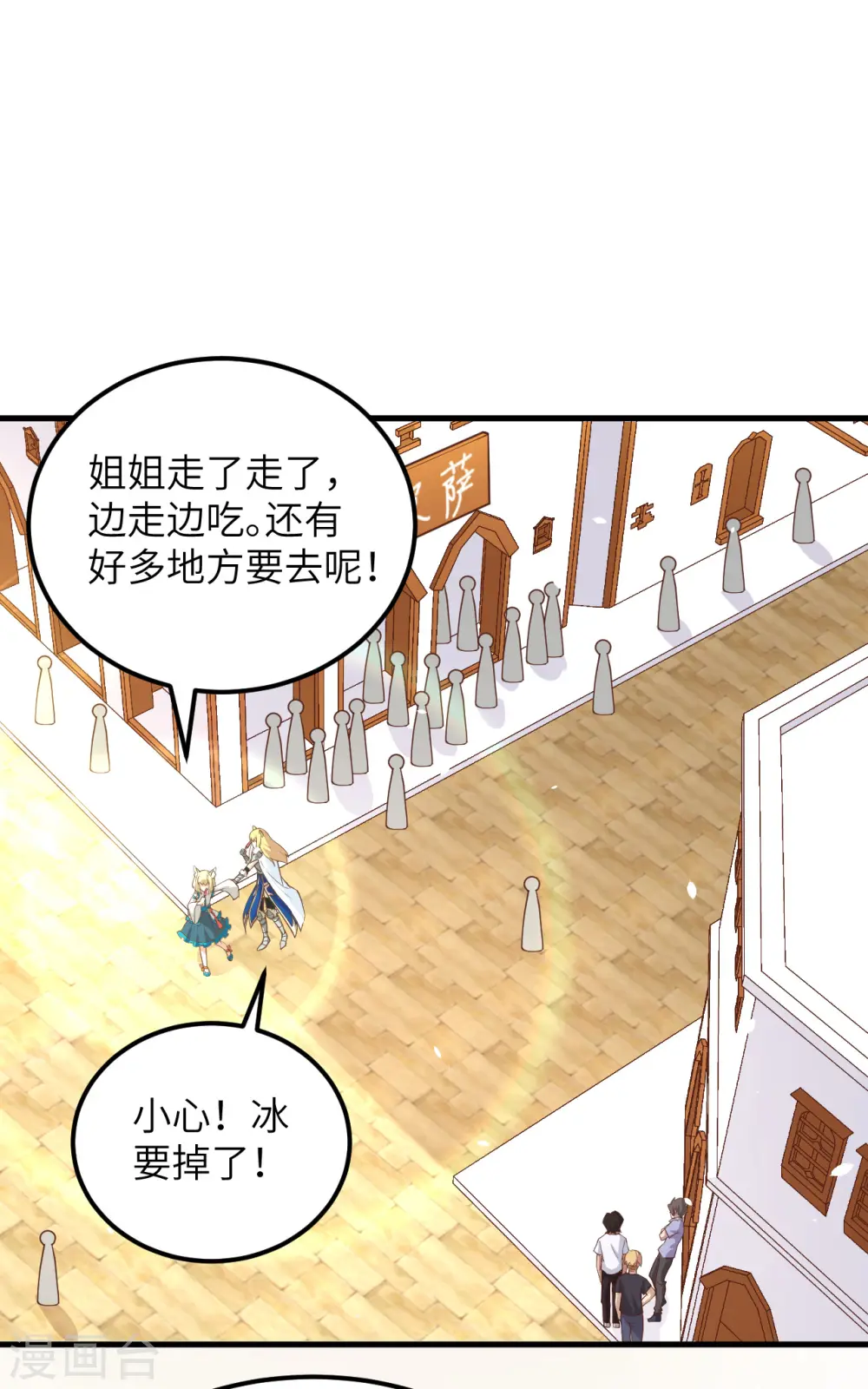 第211话20