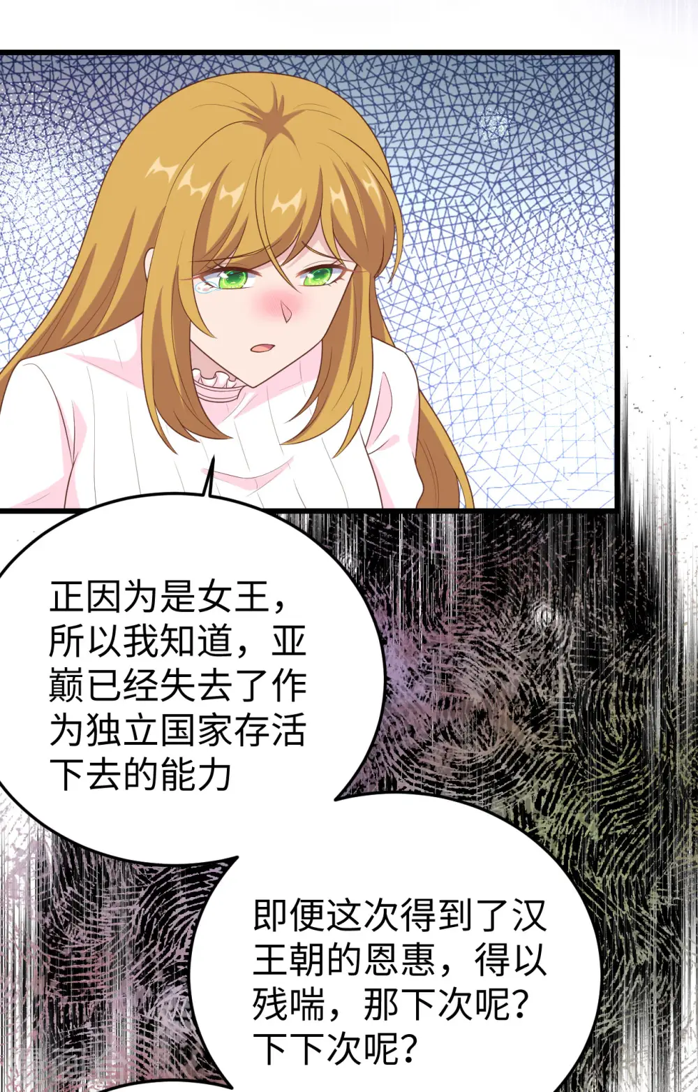 第400话37