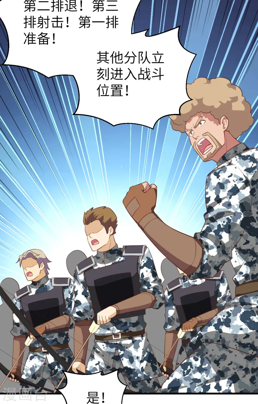 第242话36