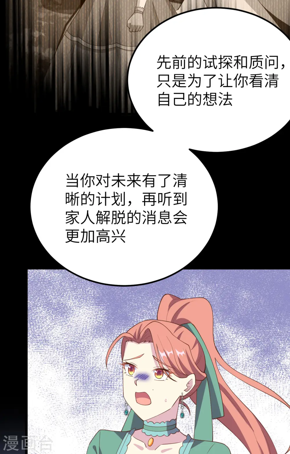 第434话14