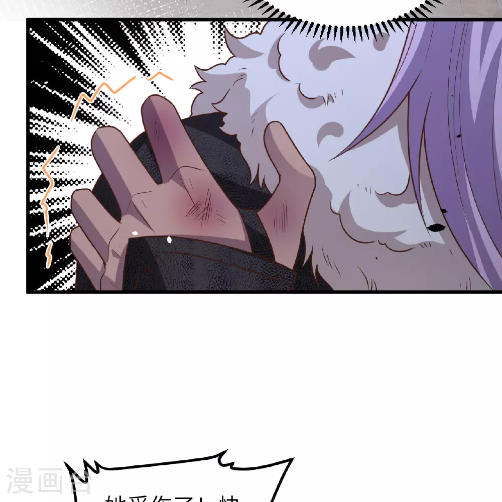 第498话5