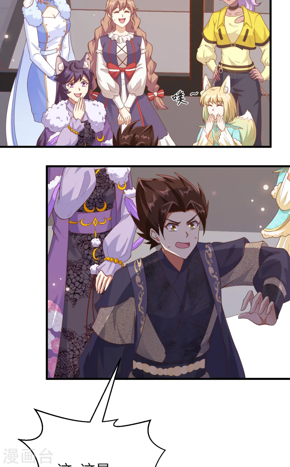 第455话54