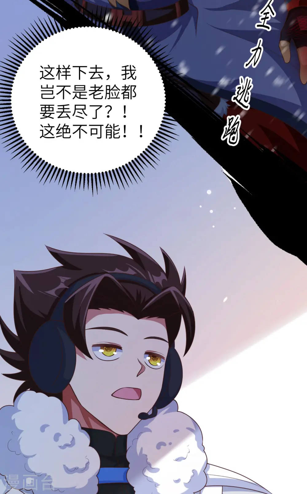 第462话47