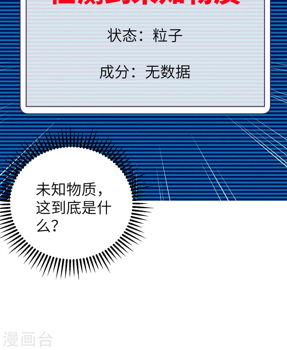 第376话62