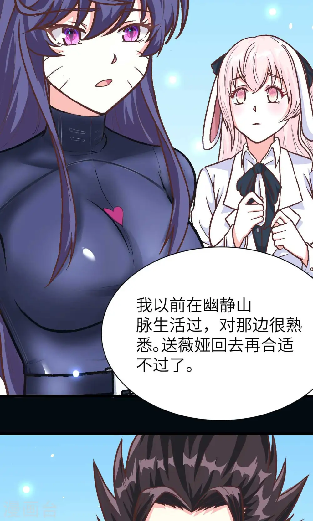 第75话41