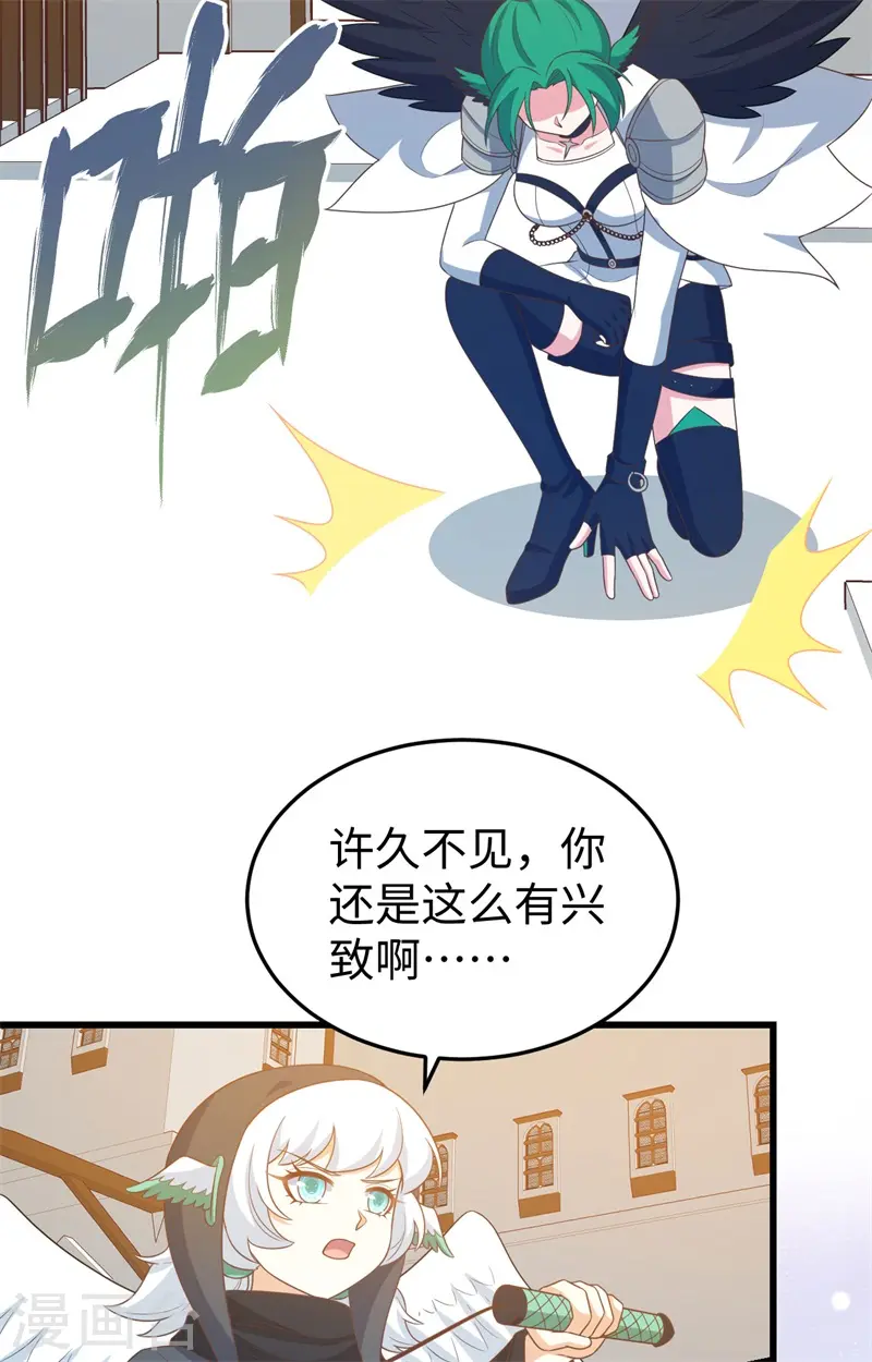 第441话48