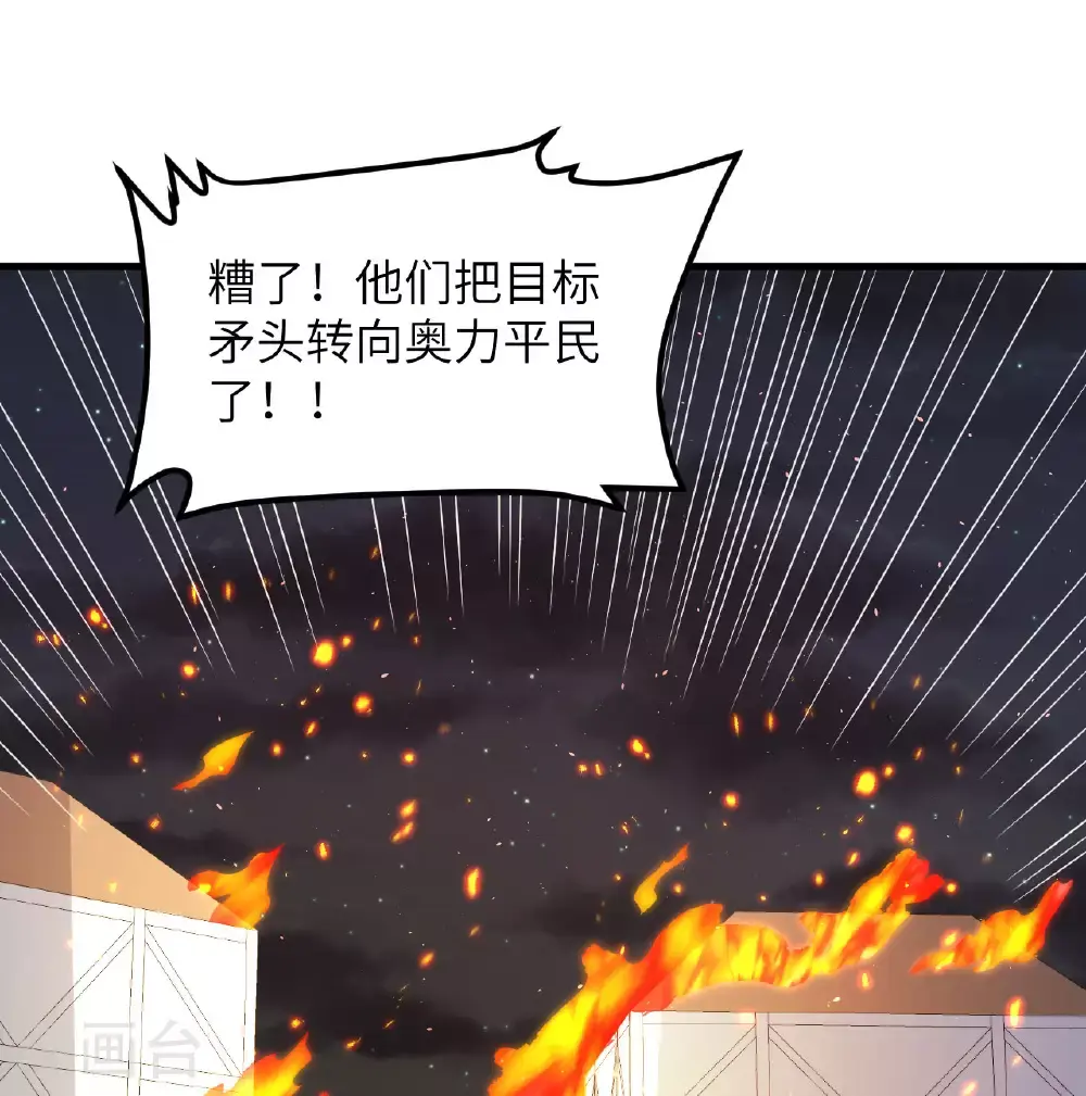 第500话12