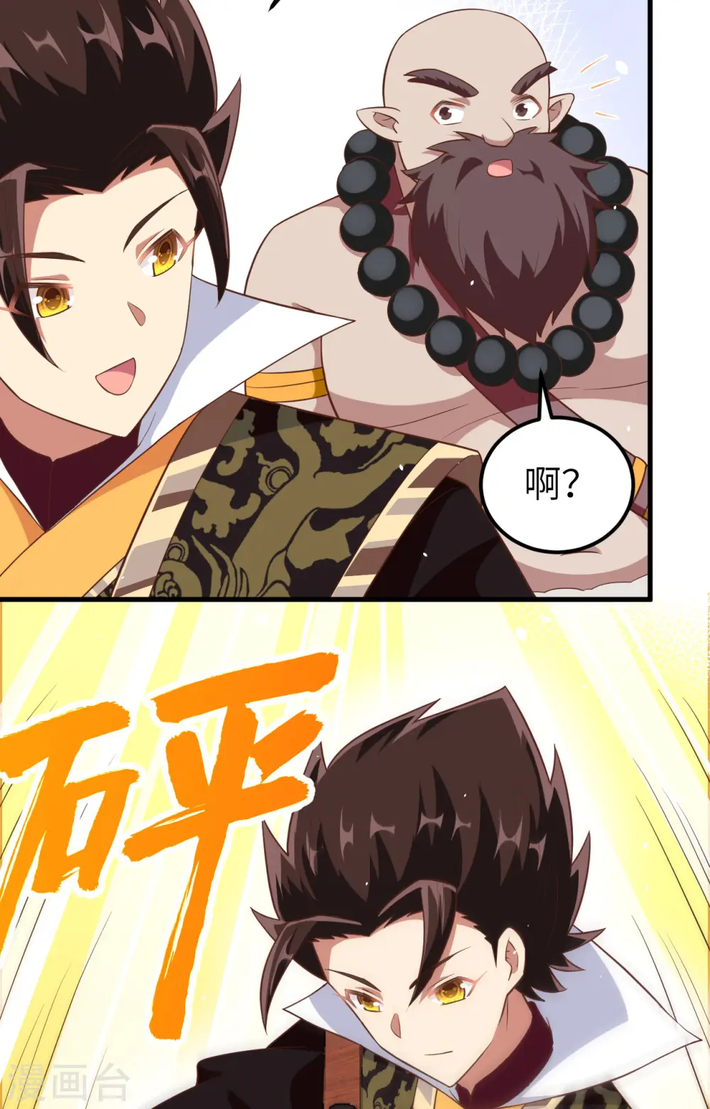 第262话20