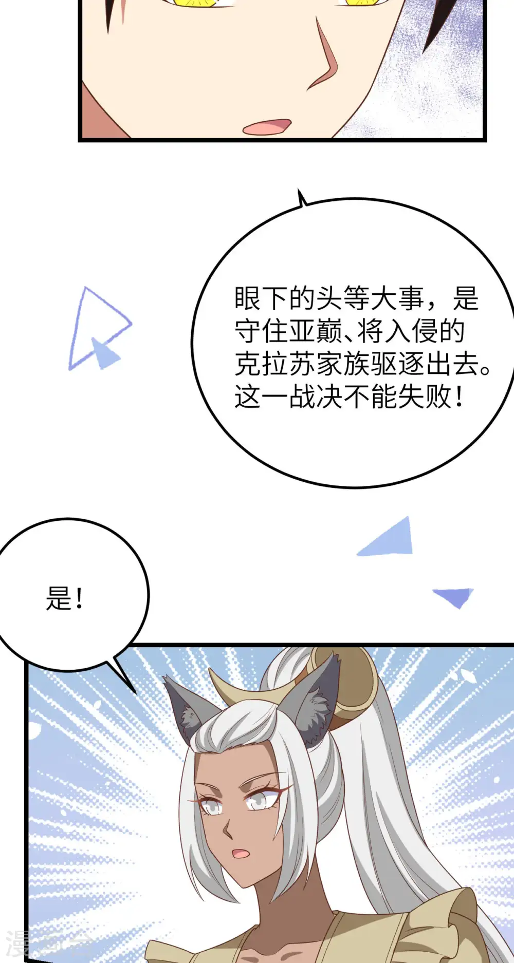第412话19