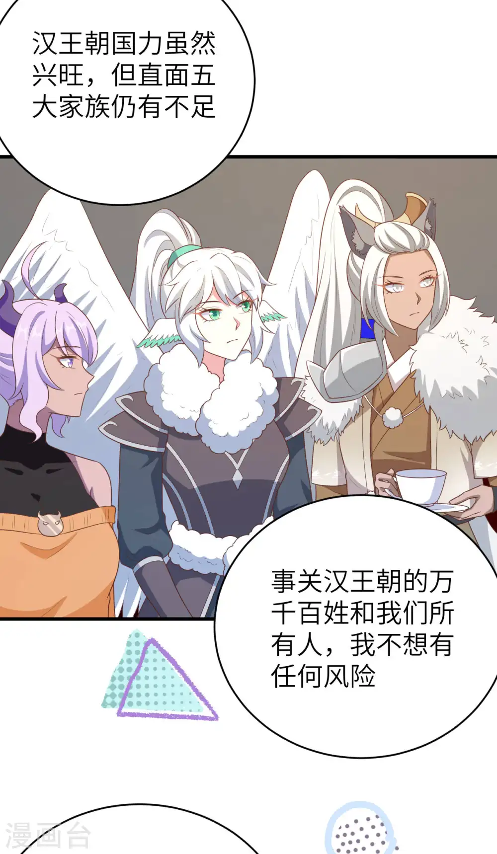 第410话15