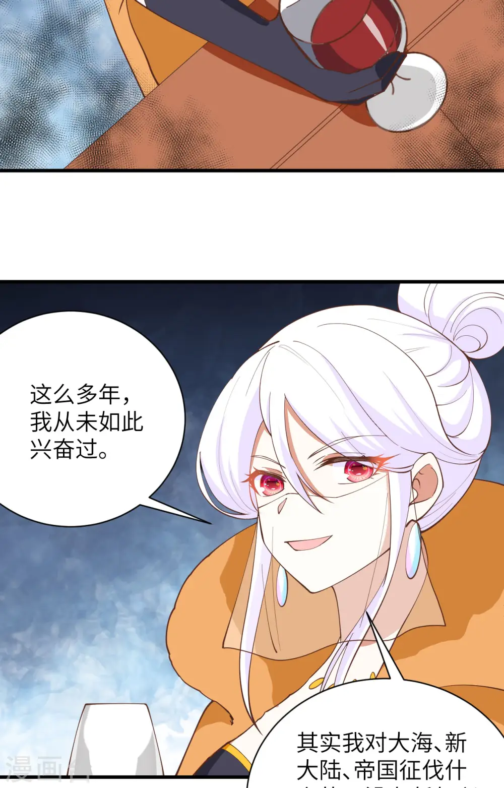 第309话33