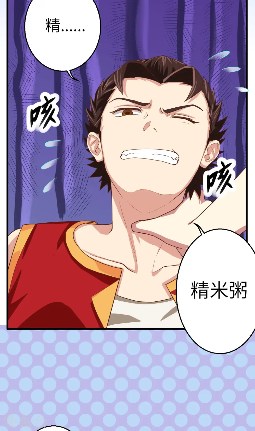 第3话74
