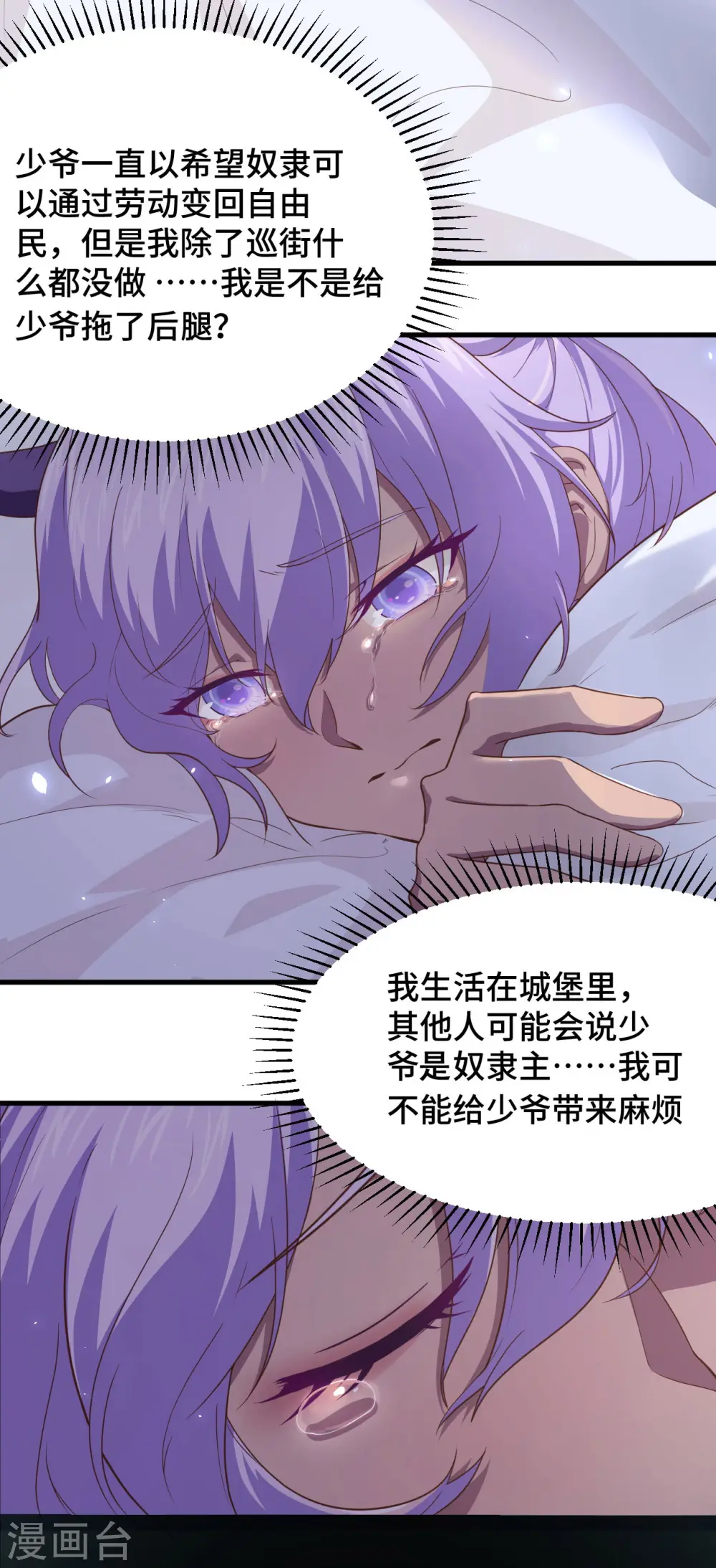 第145话31