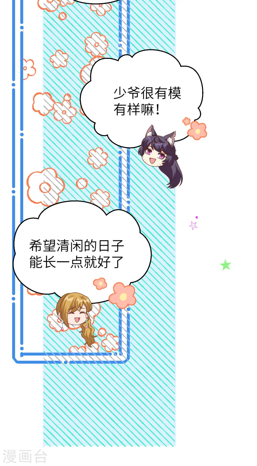 第468话28