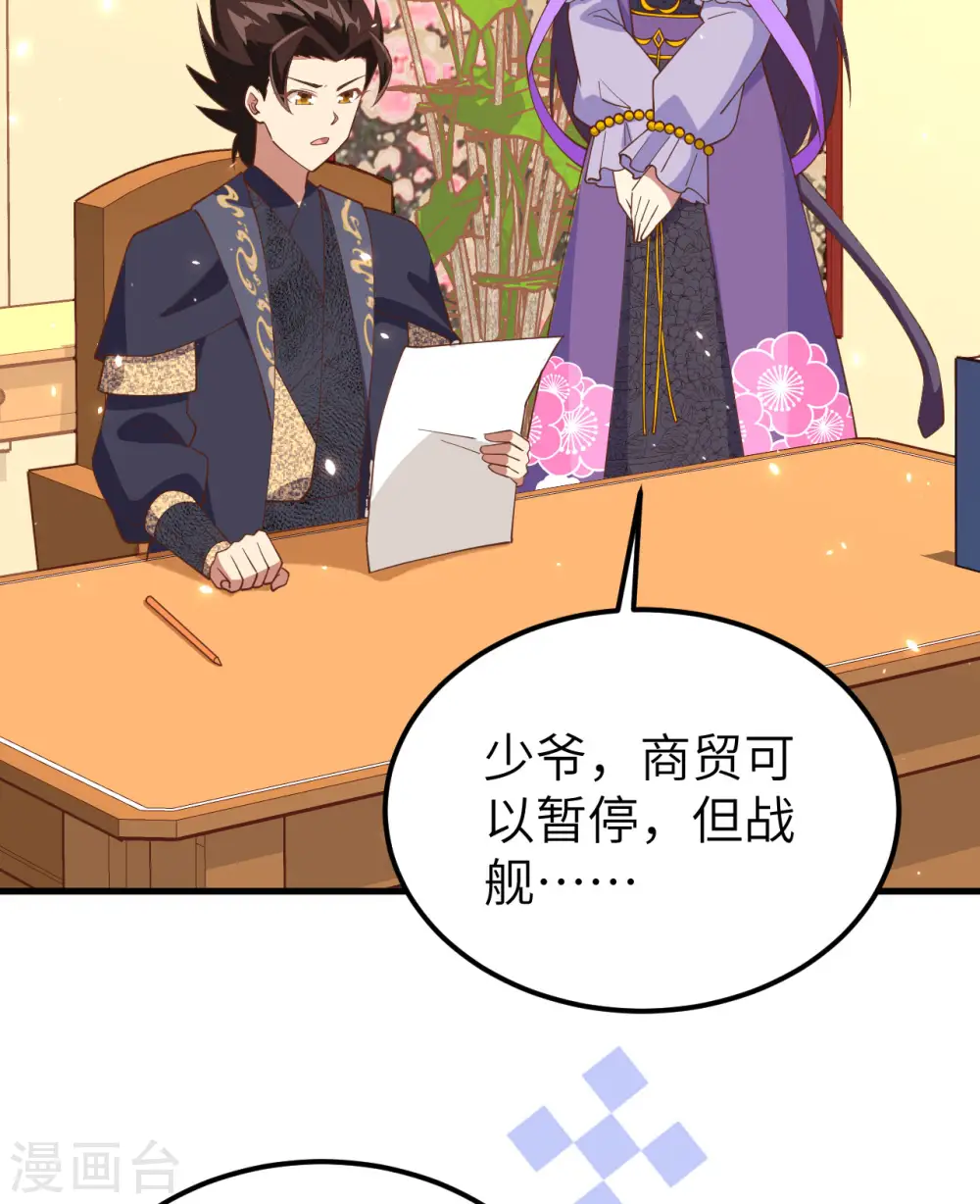 第388话23
