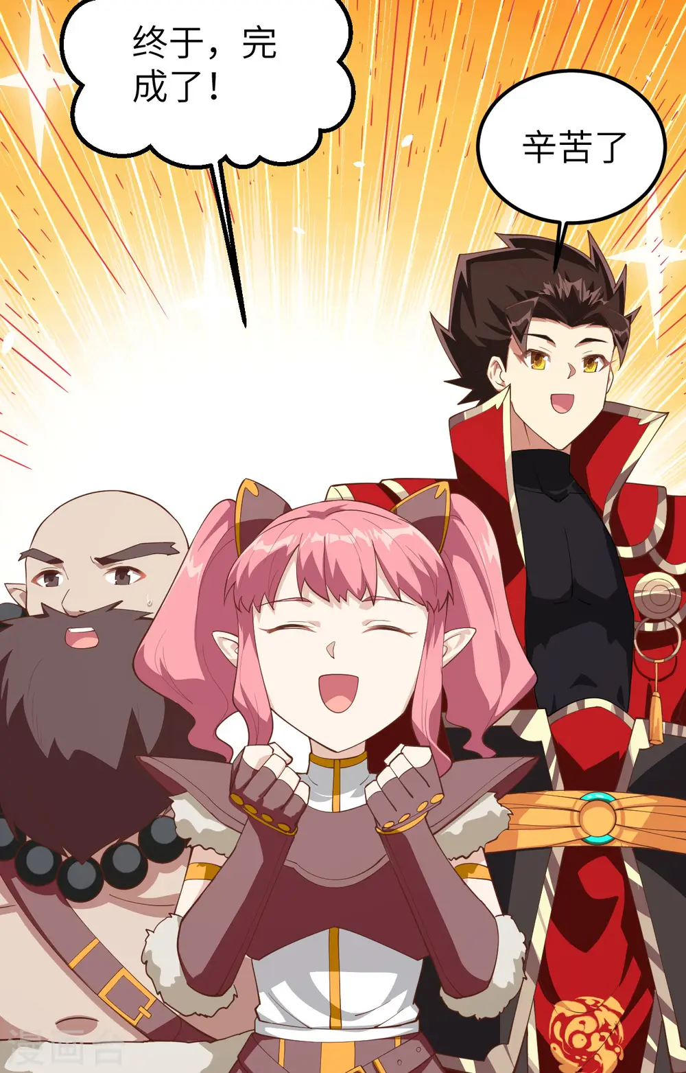 第250话39