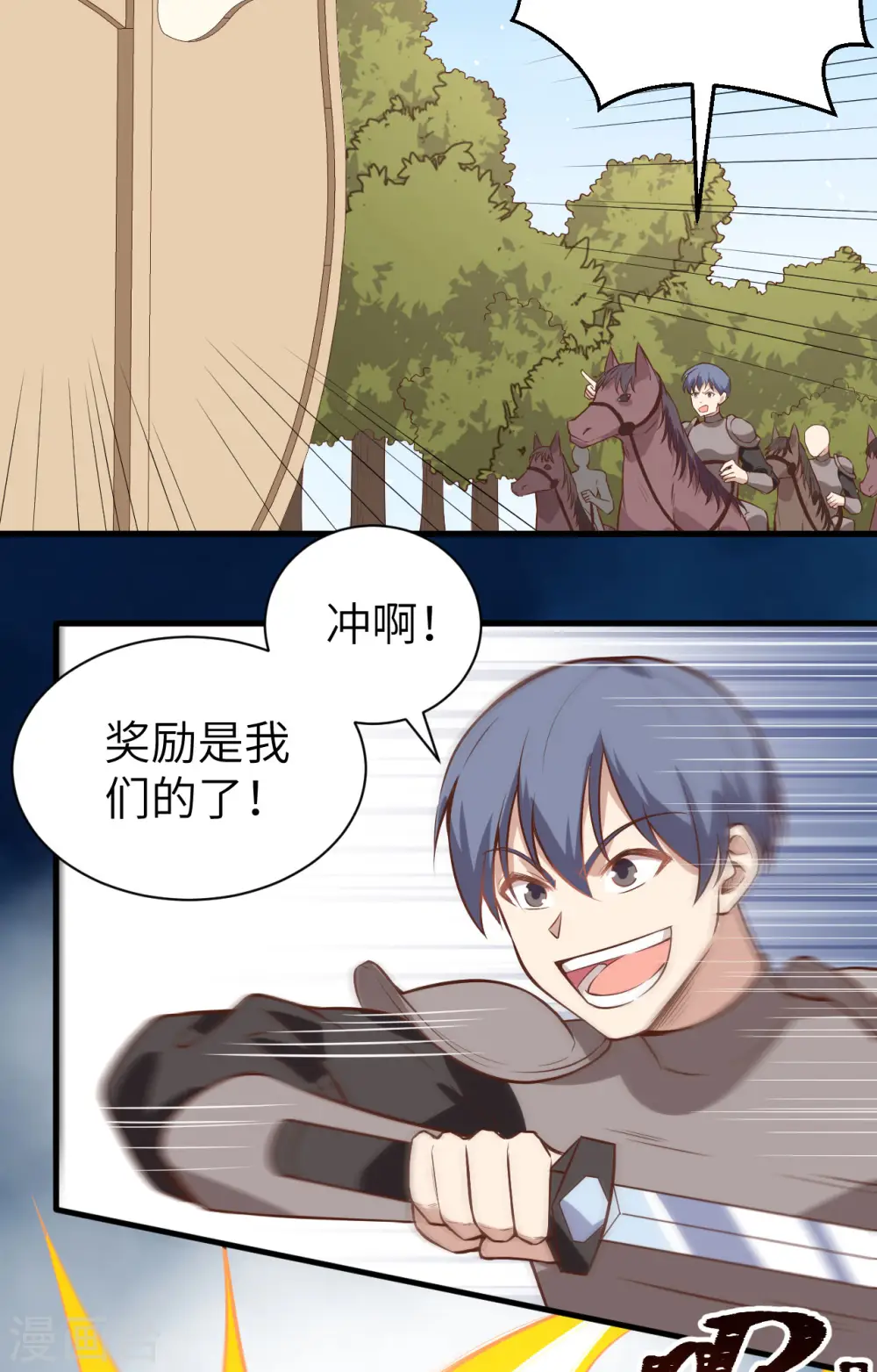 第291话18