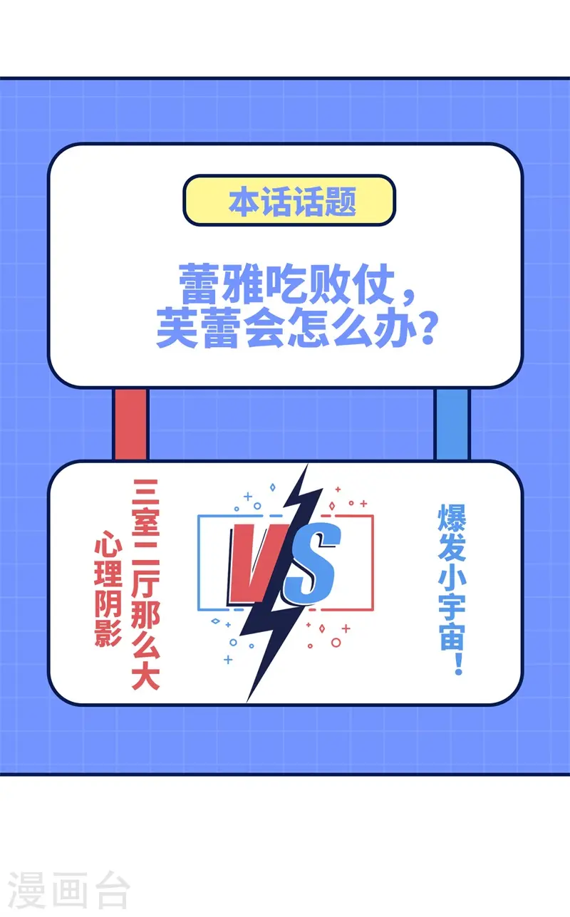 第417话47