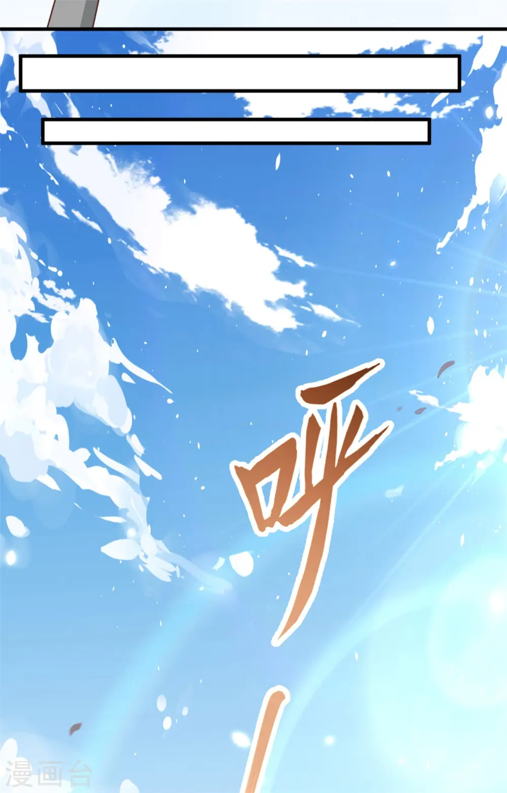第237话8