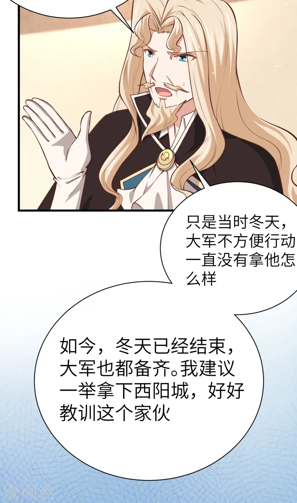 第175话5