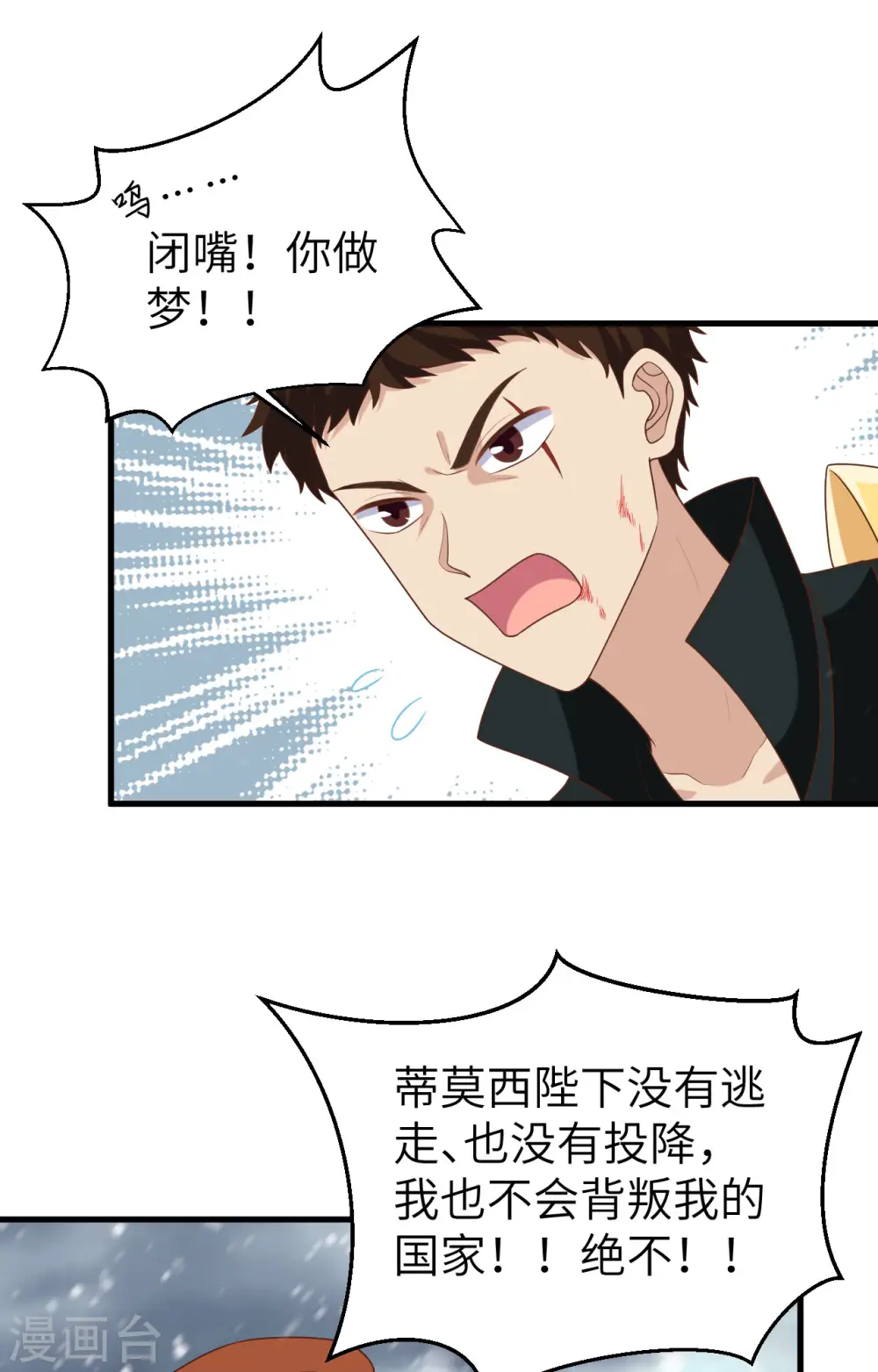 第395话27