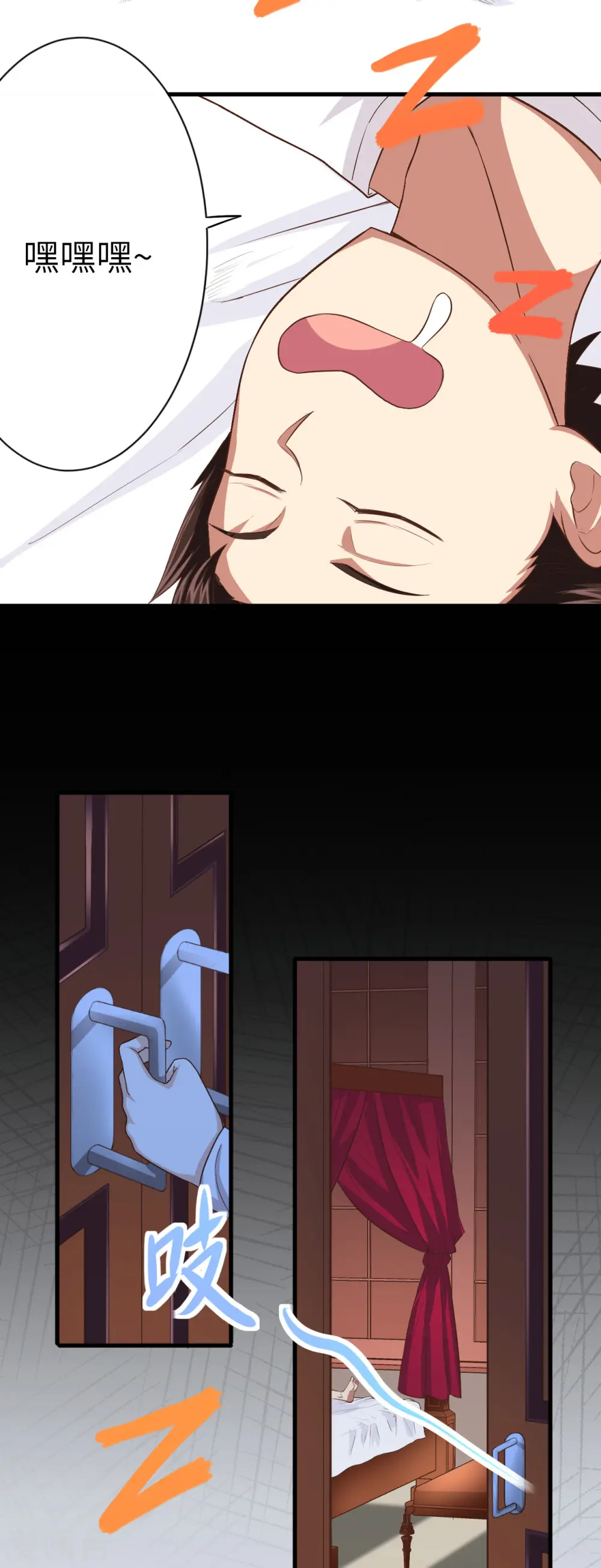 第14话34
