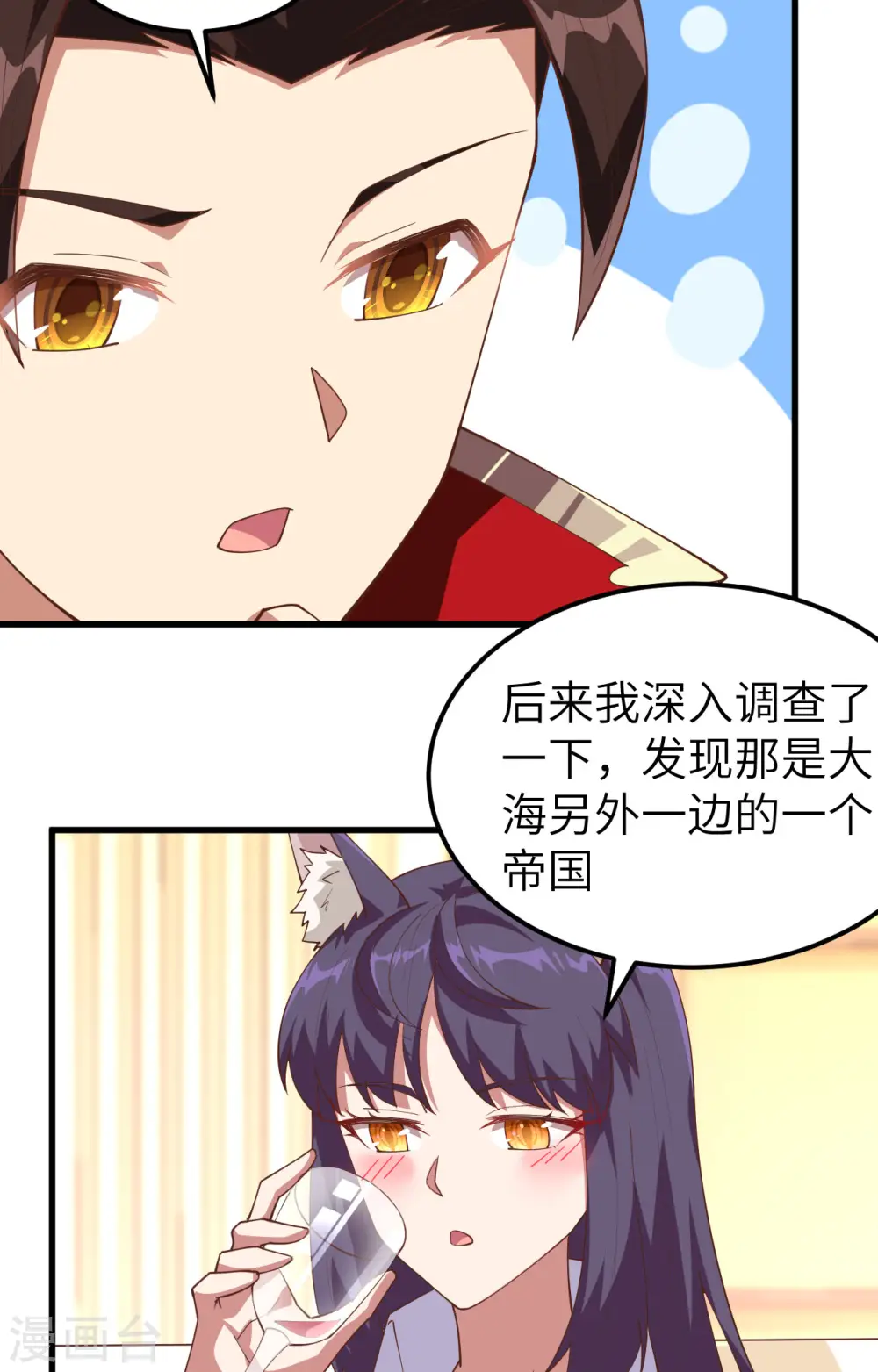 第249话22