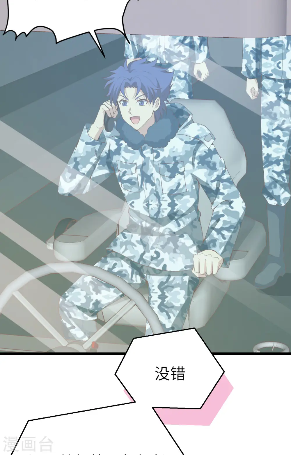 第415话2