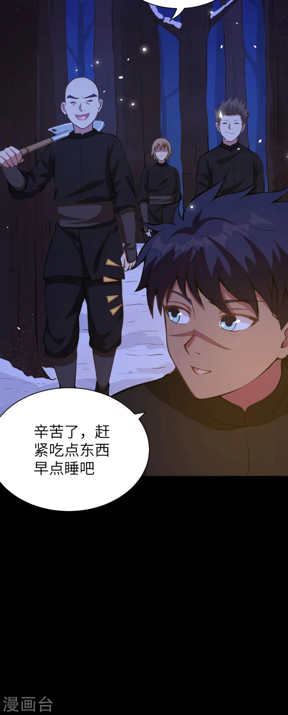 第115话13