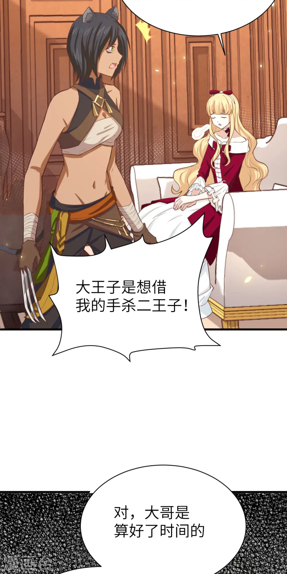 第140话39