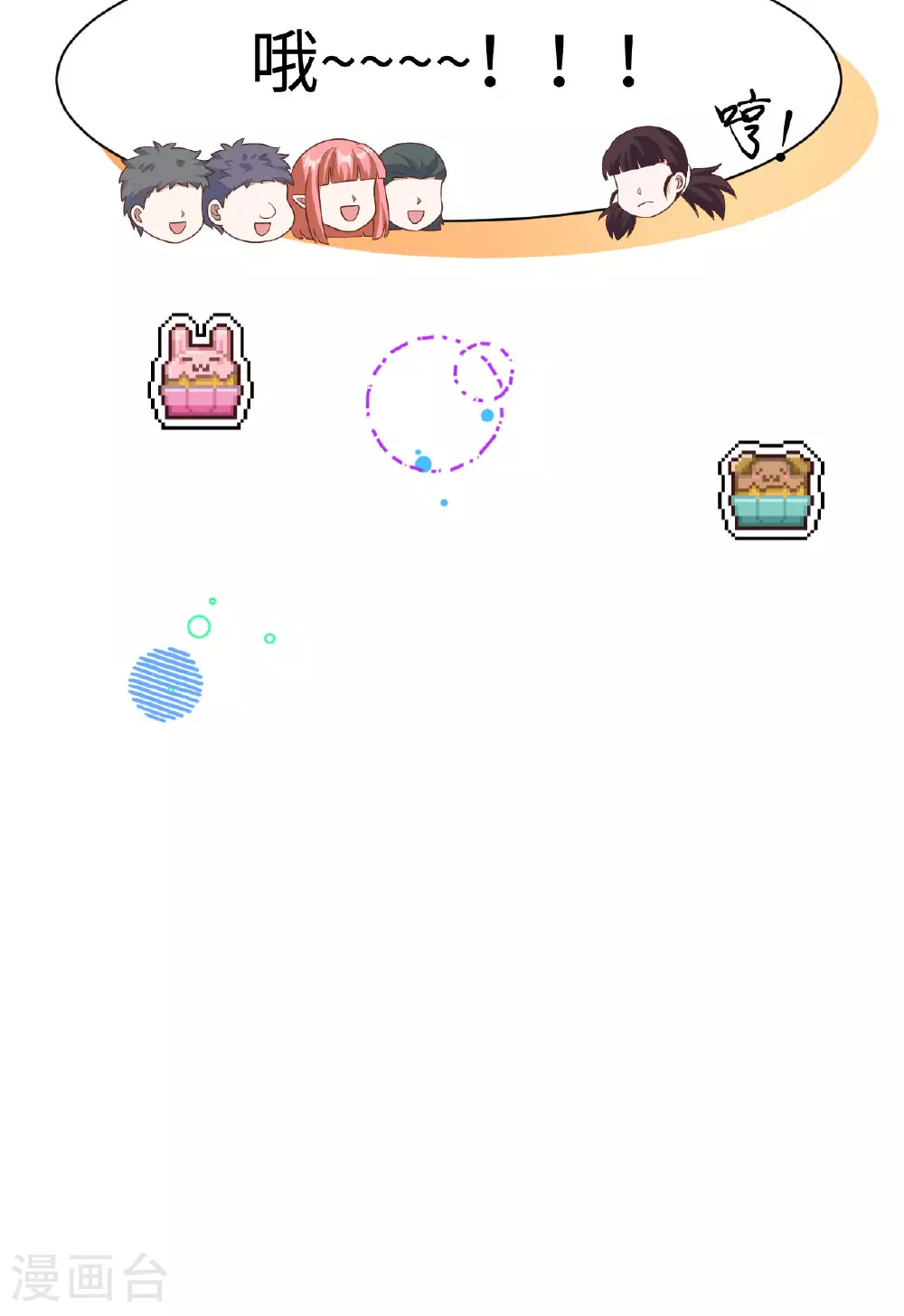 第478话15