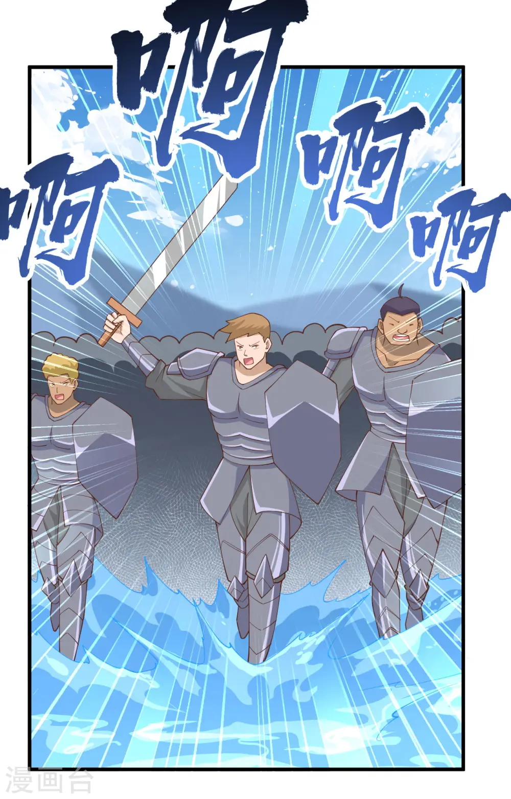 第237话40