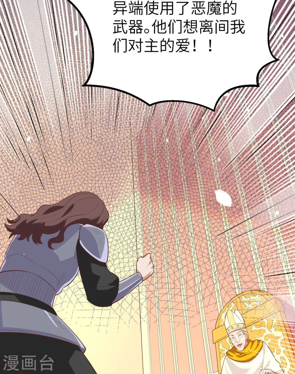 第264话52