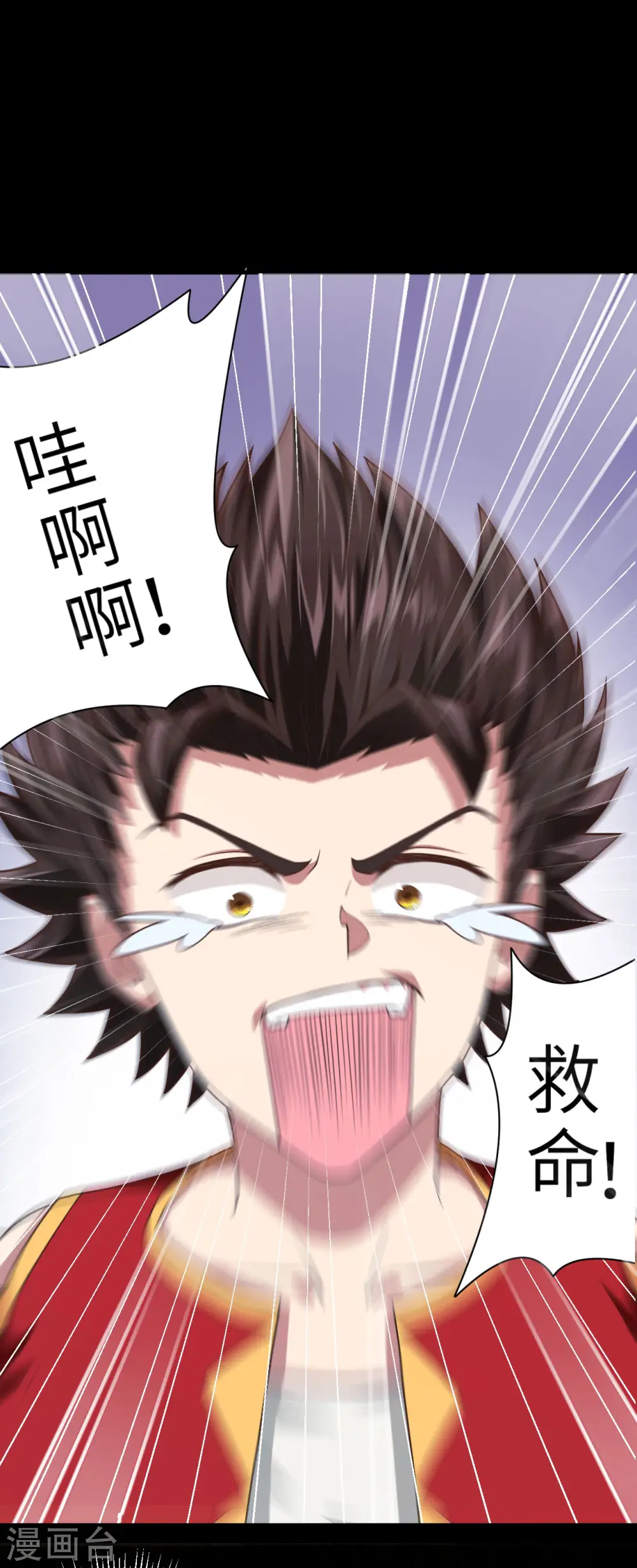 第3话46